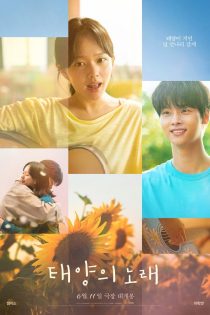 دانلود زیرنویس فیلم Midnight Sun 2023