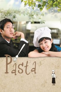 دانلود زیرنویس سریال Pasta 2010 (پاستا)