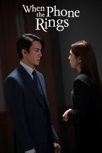 دانلود زیرنویس سریال When the Phone Rings 2024 (وقتی تلفن زنگ می‌زند)