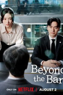 دانلود زیرنویس سریال Beyond the Bar 2025 (فراتر از وکالت)