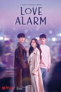 دانلود زیرنویس سریال Love Alarm (آلارم عشق)
