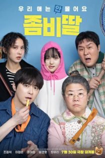 دانلود زیرنویس فیلم My Daughter Is A Zombie 2025