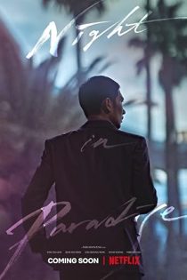 دانلود زیرنویس فیلم Night in Paradise 2020 (شب در بهشت)
